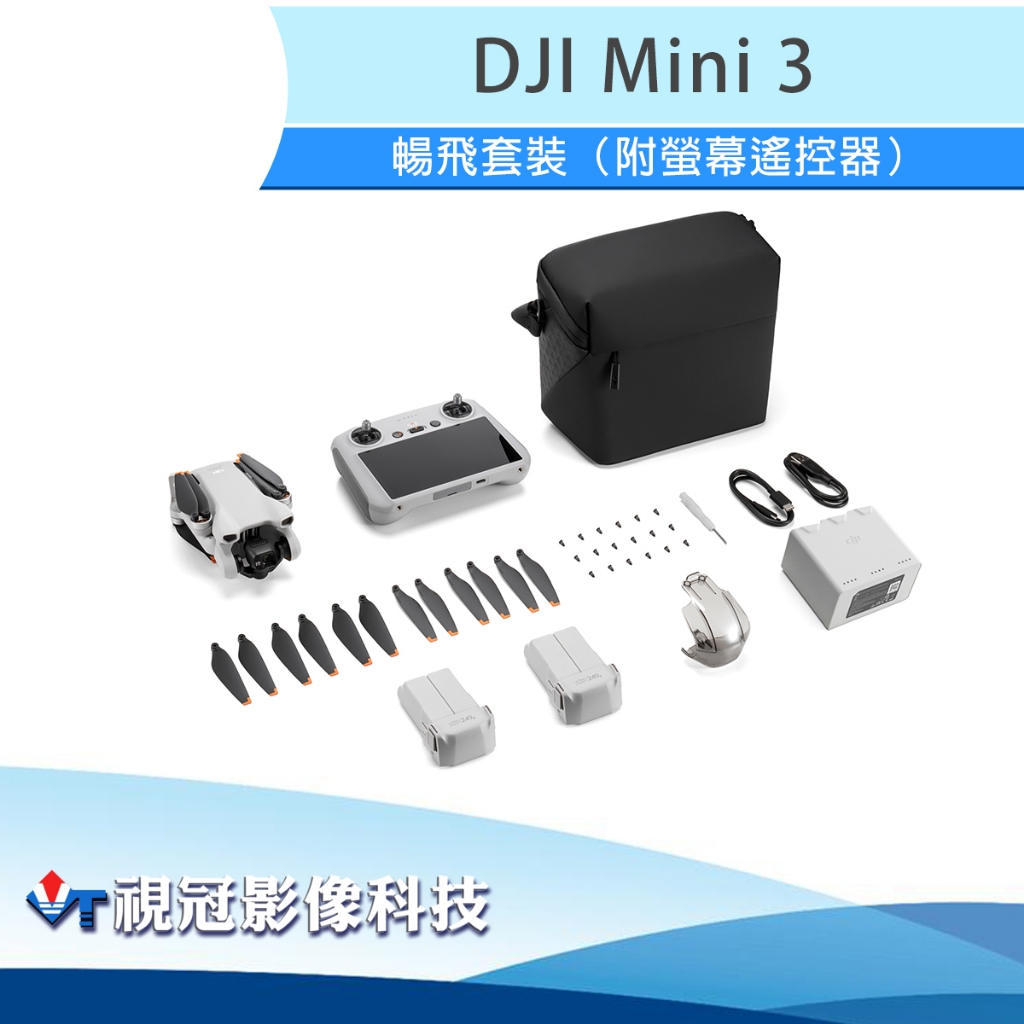 《視冠》促銷 現貨 大疆 DJI MINI 3 暢飛套裝 三電版 (附螢幕遙控器) 空拍機 無人機 公司貨 mini3