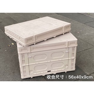 【UNRV環球露營車】多功能 收納箱 置物箱 儲物箱 摺疊箱 收納 露營 野營 野餐 客廳帳 帳篷 天幕 戶外