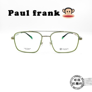 Paul Frank大嘴猴/PFF7006 Col 322/草綠色飛行造型鈦金屬輕量型眼鏡/光學鏡框/明美鐘錶眼鏡