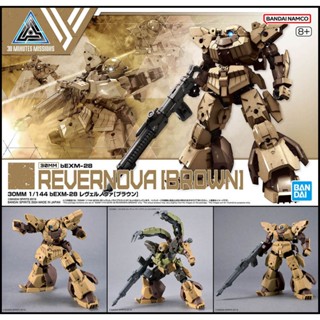 萌品市集 組裝模型 BANDAI 30MM 組裝模型輕作戰 1/144 bEXM-28 萊貝爾諾瓦 [棕色]