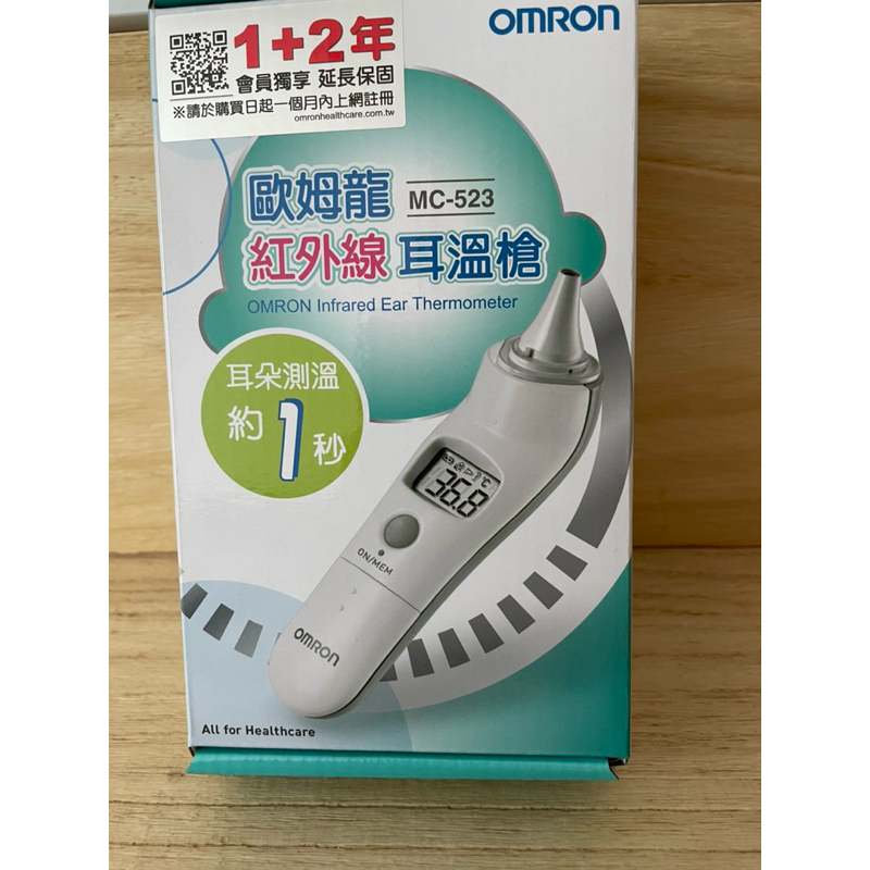 售OMRON 歐姆龍 紅外線耳溫槍 MC-523