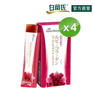 【白蘭氏】紅膠原青春凍 10入x4盒(共40入)-膠原蛋白凍 日本製造 蝦紅素 膠原蛋白胜肽 FG特優