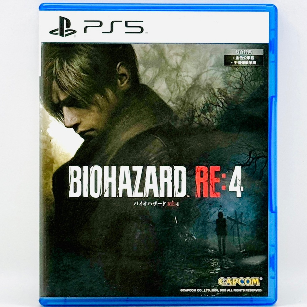 [快速出貨]PS5 惡靈古堡 4 Remake 生化危機4 Biohazard 4 Re 重製版 中文版 二手遊戲