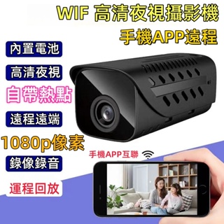 【台灣現貨】小米優選 V380超清 WiFi無線監視器 迷你監視器 室內高清攝像機 手機家用 遠程監控器