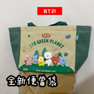 全新【BT21】露營趣帳篷造型面紙套 兒童餐具袋帳篷 衛生紙盒 面紙套 面紙盒 面紙收納 束口便當袋 午餐袋