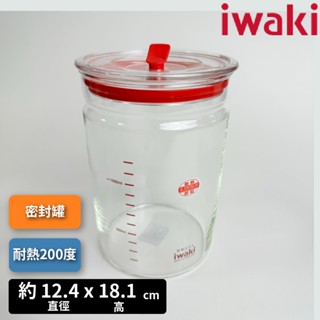 日本iwaki-日本保鮮盒/耐熱玻璃圓形密封罐/便當盒/保鮮盒/微波碗-1.45L(無外盒)