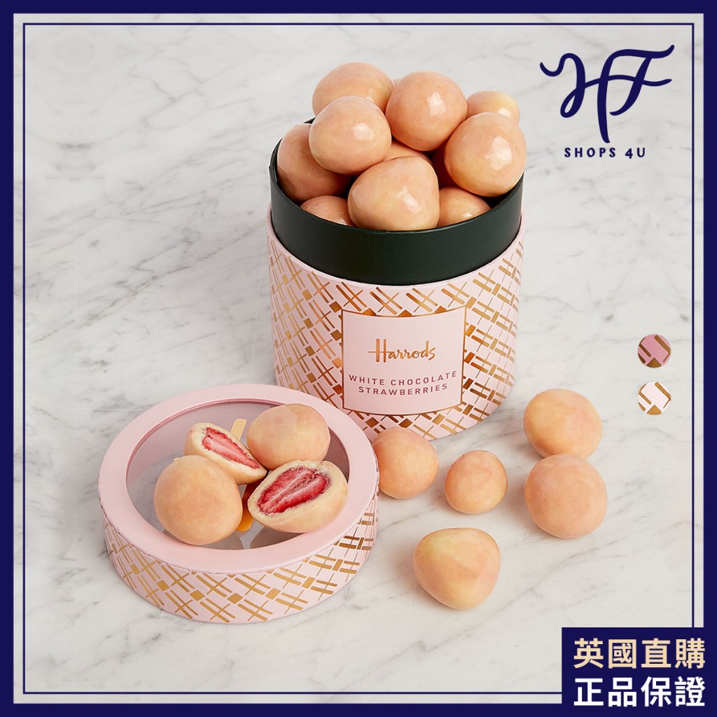 【HF】Harrods英國代購 哈洛德現貨 店長推薦款 盒裝 草莓白巧克力球 情人節禮物 聖誕節 高級伴手禮 整顆草莓