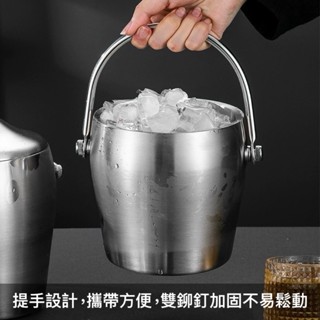 ✰附發票/臺灣現貨✰不鏽鋼冰桶 雙層冰桶 手提冰桶 加厚款 鼓型冰桶 冰塊桶 保冰桶 不銹鋼桶 冰鎮桶 香檳桶 冰酒桶