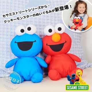 【正版日貨】[現貨]芝麻街尼龍娃娃 Elmo/餅乾怪獸玩偶娃娃 超柔光滑觸感超輕量 可愛療癒 日本限定