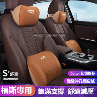 【爆款】VW福斯車用頭枕腰靠 麂皮絨護頸枕 打孔透氣TIGUAN GOLF POLO PASSAT T5 腰靠墊頭靠頸枕