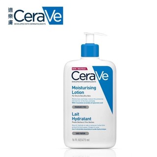 CeraVe 適樂膚 長效清爽保濕乳 473ml