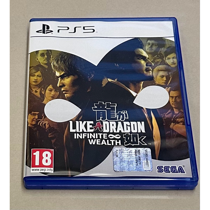 【PS5】 人中之龍8 LIKE A DRAGON 8 中文版