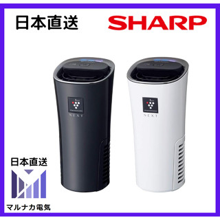 【日本直送】SHARP IG-NX15 車用空氣清淨機 自動除菌離子 除臭 過敏 煙味