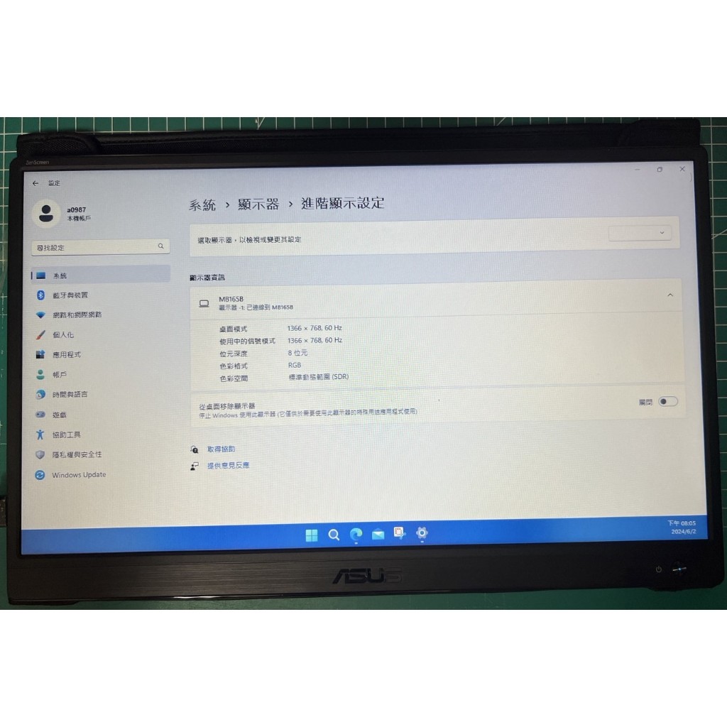 華碩 ASUS ZenScreen MB165B 顯示器 螢幕 隨身 USB 15.6吋