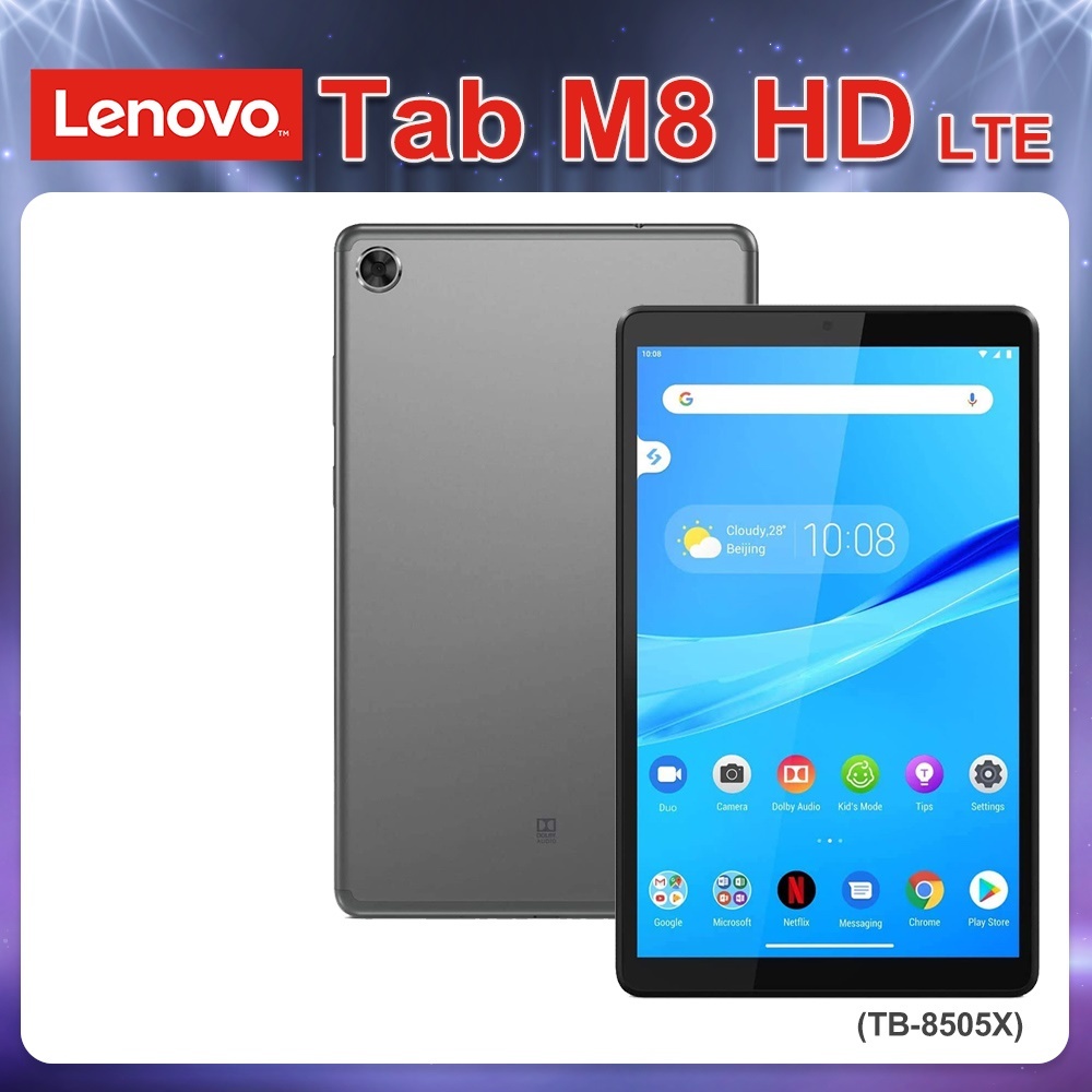 8吋 平板 聯想Lenovo Tab M8 TB-8505X LTE版 2G/16G (可插sim卡通話) 附鋼化膜+套