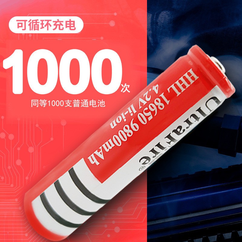 神火露營頭燈強光手電筒收音機 18650 鋰電池 3.7V /4.2V大容量 9800mAh 凸頭 平頭 可充電電池