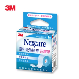 3M SLT-1 Nexcare 溫和低敏膠帶(1吋x3.65M)