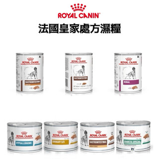 【饅頭貓寵物】ROYAL CANIN 法國皇家 犬 LF22C FR23C HF16C LP18C RF14C 處方罐頭