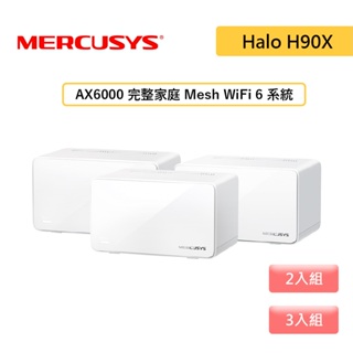 Mercusys水星網路 Halo H90X AX6000 wifi6雙頻 2.5G wifi分享器 Mesh網狀路由器