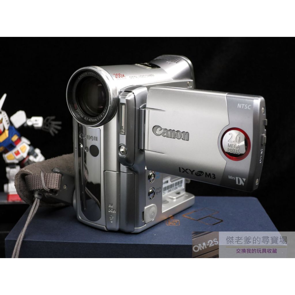 Canon IXY DV M3 老當益壯 MiniDV 磁帶 直式 數位攝影機