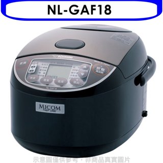 《再議價》象印【NL-GAF18】10人份微電腦電子鍋