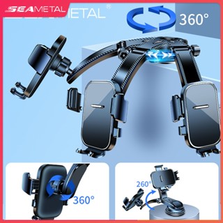 （臺灣現貨）SEAMETAL多向多角度旋轉 儀錶臺手機架 車用手機支架 汽車手機架 汽車手機支架 車載手機架 吸盤手機架