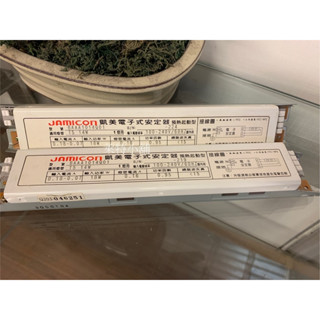 ~萊特小舖~(含稅附發票)凱美預熱啟動型電子式安定器T5 14W / 28W全電壓1對1電子安定器