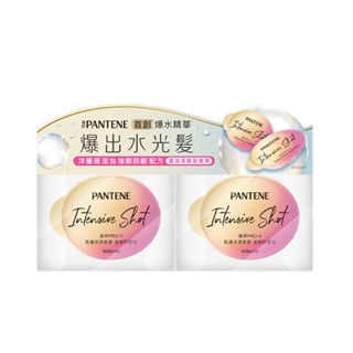 (滿額贈)【潘婷 PANTENE】高濃保濕膠囊髮膜 12mlx2