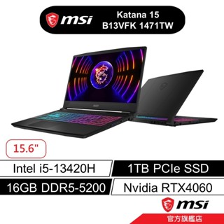 msi 微星 Katana 15 B13VFK 1471TW 15吋電競筆電 13代i5/16G/1TB/RTX4060