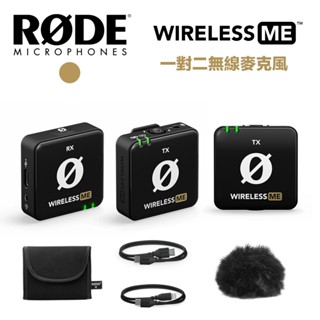 【eYe攝影】現貨 羅德 RODE Wireless Me 無線麥克風 ＋ TX 發射器 領夾 一對二 直播 採訪 收音