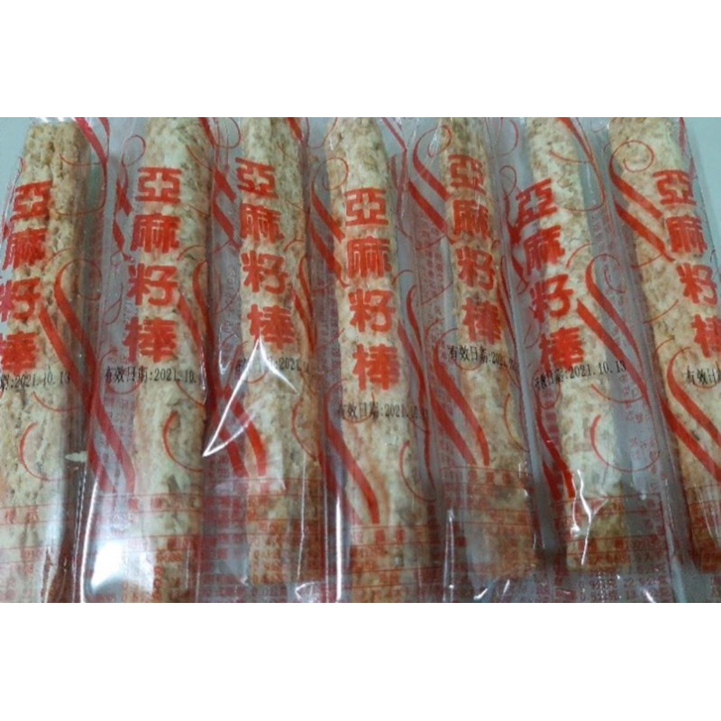 {電子發票} 寬喬璒 亞麻籽酥棒/ 鹹蛋黃酥棒 /糙米牛奶棒600克/量販包5斤（3000克）