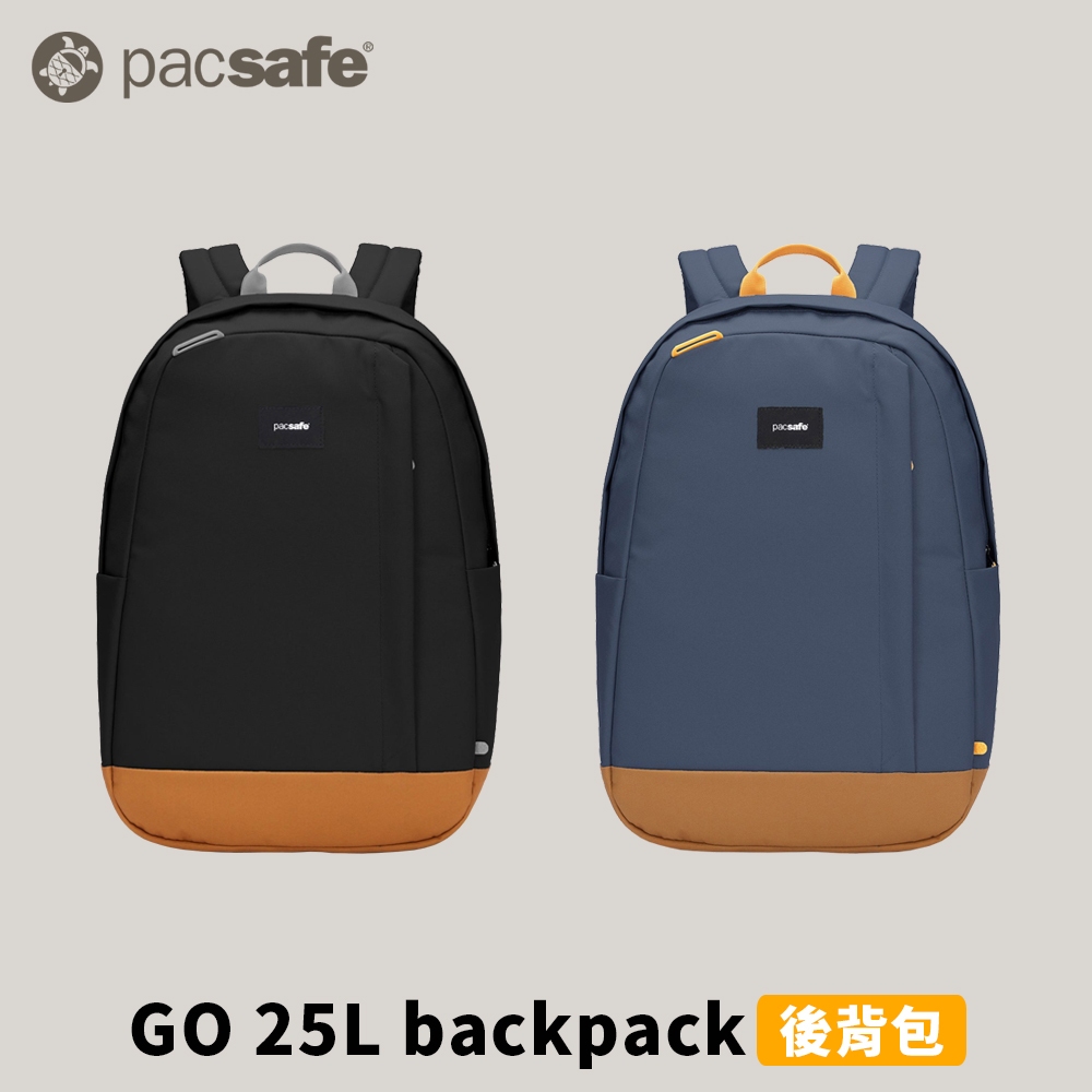 [Pacsafe]  GO 25L backpack 後背包