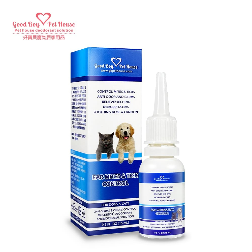 【GBPH好寶貝】寵物耳疥蟲專用保養滴劑 15ml (犬貓通用) 寵物耳道健康守護者