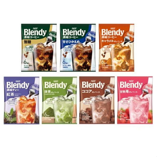 日本 AGF Blendy 咖啡球 系列 6入 /包濃縮液 濃縮咖啡膠囊球 咖啡 日本原裝 咖啡球 無糖