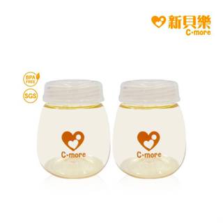 新貝樂C-more 黃金PPSU寬口儲奶瓶180ml 兩入組 (不含奶嘴) 純裝母乳用