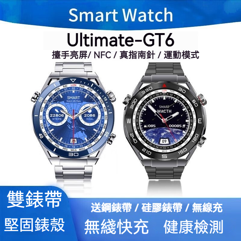 🔥現貨+保固🔥 GT6 華為通用智能手錶  非凡大師同款 實時監測血壓手錶睡眠 智慧手錶  健康檢測 運動手錶