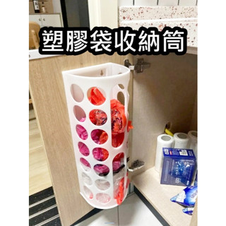 團團代購 IKEA 宜家家居 VARIERA 收納 垃圾袋 塑膠袋收納筒 收納桶 垃圾袋收納 壁掛收納 傘桶 垃圾分類