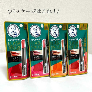 日本製樂敦 潤唇膏系列 2g 亮彩護唇膏 好氣色好人緣 曼秀雷敦