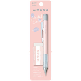 蝦皮隔日到貨 (限量)蜻蜓TOMBOW Pastel色系 自動鉛筆0.5mm+橡皮擦組-珊瑚粉
