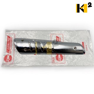 材料王⭐【絕版品】三陽 金旺90 金旺100 WOWOW 哇哇 旺旺 原廠 排氣管護蓋 排氣管護片 防燙蓋
