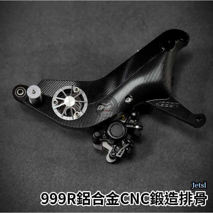 【瘋猿二輪】🔥現貨送白鐵卡鉗螺絲🔥999R CNC 鍛造排骨+全黑cuxi卡鉗 鍛造搖臂 鋁合金 鍛造排骨 JETSL