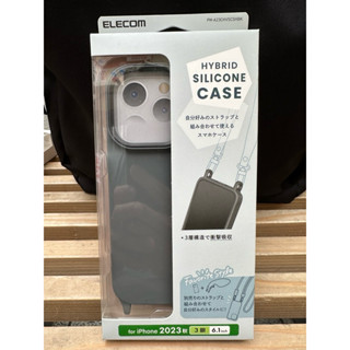 Elecom Apple iPhone 15 Pro 矽膠手機殼 附掛帶孔可掛手機繩 灰色