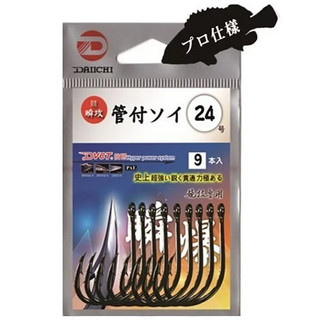 【小希釣具】Daiichi 大一製針 管付ソイ 管付鉤 チヌ 瞬爆 龍膽石斑