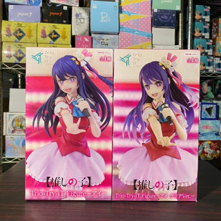 🌀日版客🌀 日版 我推的孩子 FuRyu 星野愛 小愛 Trio Try iT 景品 公仔
