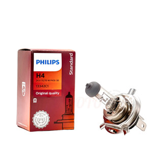 飛利浦 PHILIPS H4 75/70W 24V 汽車車燈 鹵素燈泡 原廠燈泡 貨車大燈 卡車專用 貨車專用 卡車燈泡