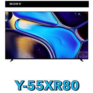 Y-55XR80 SONY 索尼 55吋 BRAVIA 8 4K HDR OLED 智慧顯示器