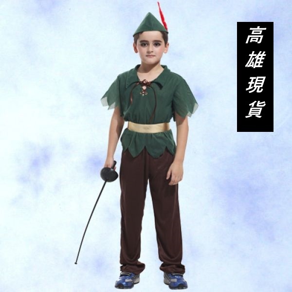 🇹🇼台灣現貨🇹🇼☆瘋狂派對☆萬聖節服裝,萬聖節彼得潘裝扮,兒童變裝服-森林小彼得/彼得小飛俠