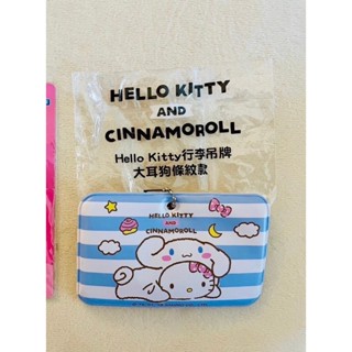 [whatwesaw]。臺灣🇹🇼_現貨。hello kitty行李箱吊牌。