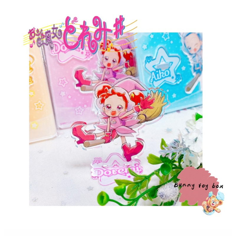 現貨 ✨ 日本 東映 2024 小魔女Doremi 壓克力立牌  春風 Doremi