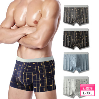 (現貨)Threeshape 石墨烯 純棉 2024新款 透氣 男內褲 四角褲 男生內褲 四角 純棉內褲 內褲 棉內褲